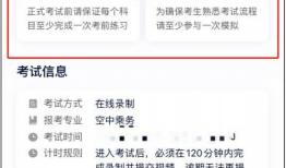 考试视频,深度解析关键知识点