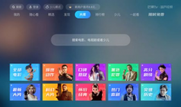 爱爱爱免费视频在线观,爱爱爱免费视频在线观看，畅享视听盛宴